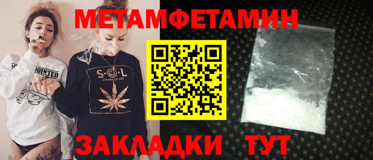 АМФ  Амфетамин 97%  Вход с VPN  АМФ  Чусовой 