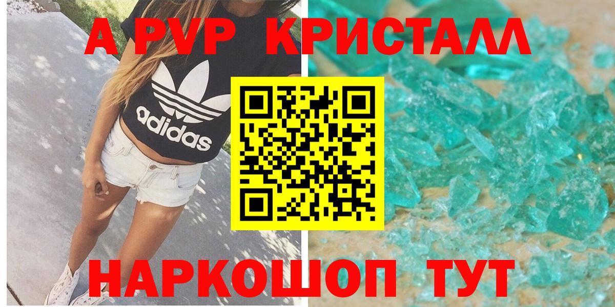 Альфа ПВП СК КРИС Чусовой