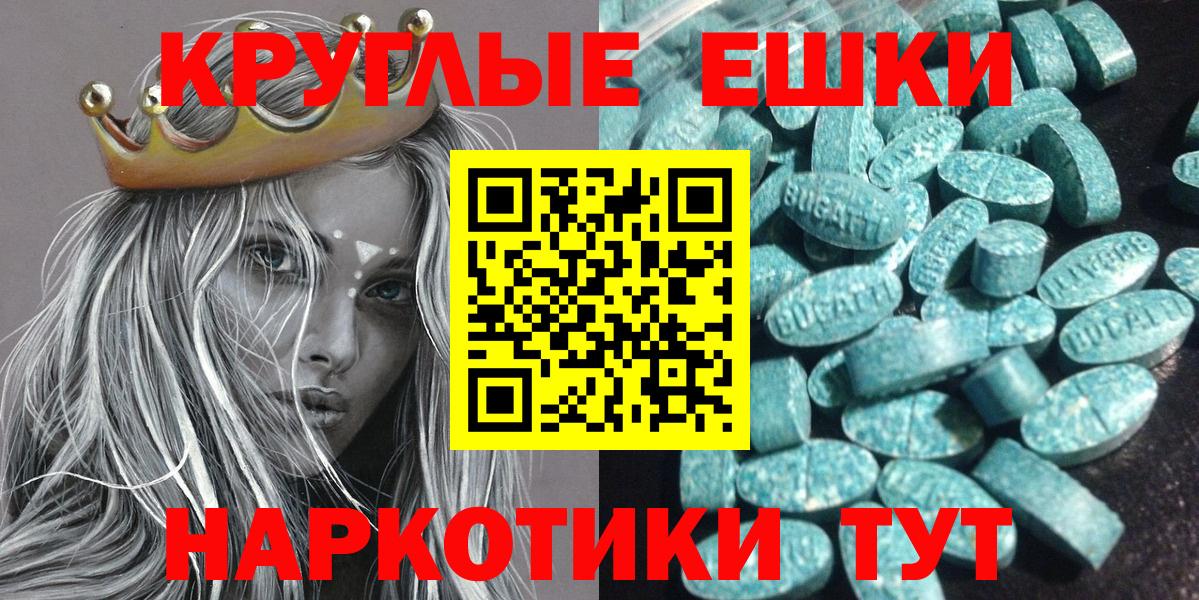 Экстази 280мг  Вход с VPN  Чусовой  Ecstasy  Экстази Дубай 