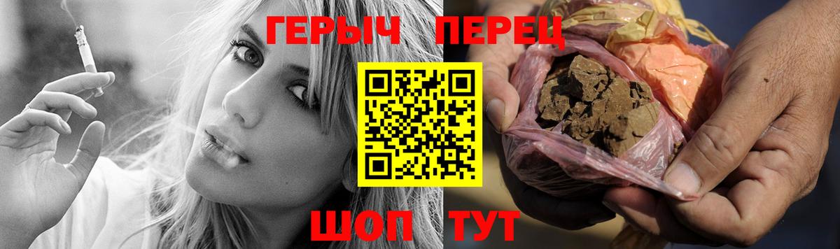 ГЕРОИН Афган Чусовой