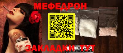 spice Малоярославец