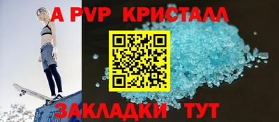 дживик Малгобек