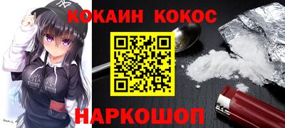spice Малоярославец