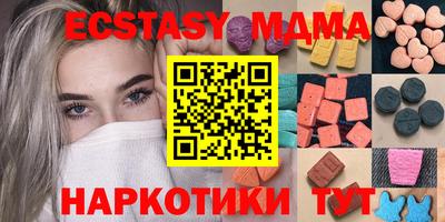 spice Малоярославец