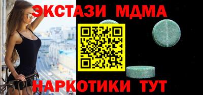 дживик Малгобек