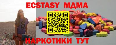 spice Малоярославец