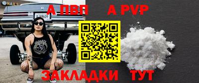 spice Малоярославец
