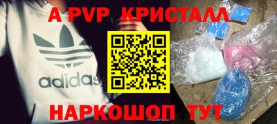 дживик Малгобек