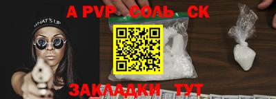 ECSTASY Мариинск
