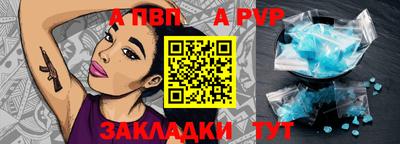 spice Малоярославец