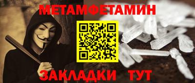 spice Малоярославец