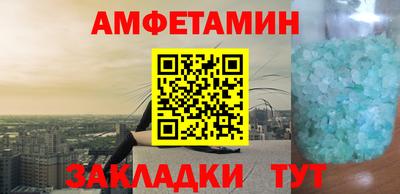 ECSTASY Мариинск
