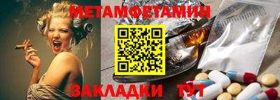 дживик Малгобек