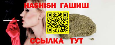 дживик Малгобек