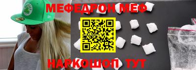 spice Малоярославец