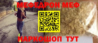 дживик Малгобек