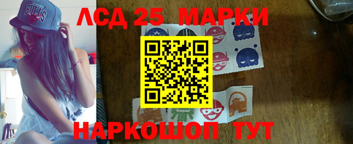 Чусовой  LSD-25 экстази  Вход с VPN    ТОР  ЛСД экстази кислота 