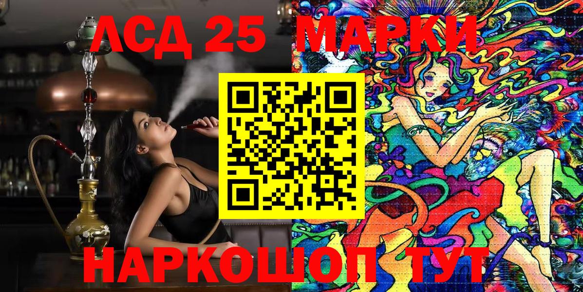 Марки N-bome 1,8мг  Вход с VPN  Чусовой 