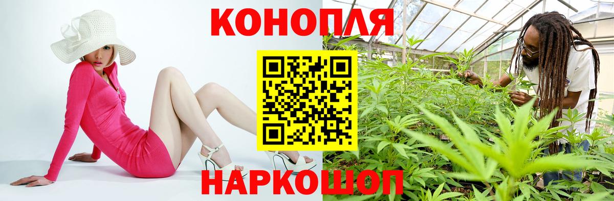 Каннабис марихуана  МАРИХУАНА конопля  Чусовой  Бошки Шишки White Widow  Каннабис ГИДРОПОН  Вход с VPN 